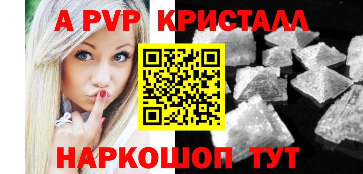 Скопин  Alfa_PVP СК КРИС  Вход с VPN  А ПВП СК КРИС 