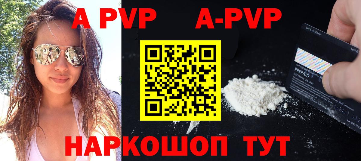 ГАШИШ  Cocaine  Скопин  MDMA  Вход с VPN  Меф   Конопля 