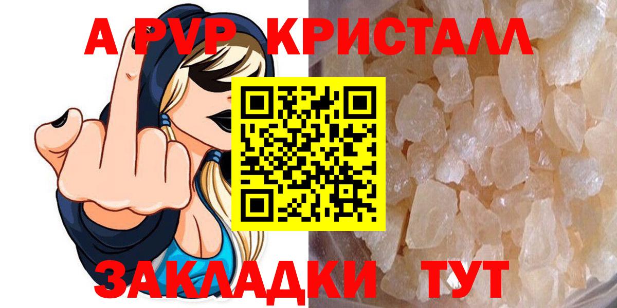 A PVP СК Скопин