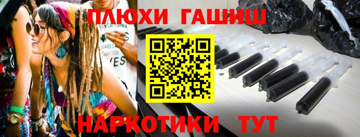 ГАШ убойный Скопин