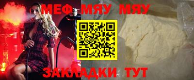 экстази Нальчик