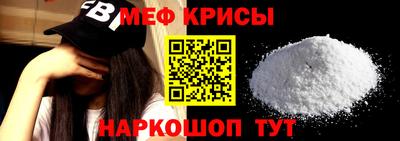 дурь Наро-Фоминск