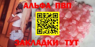бутик Нарткала