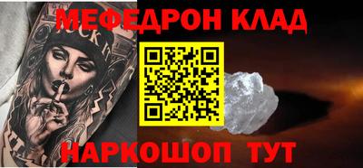 бутик Нарткала