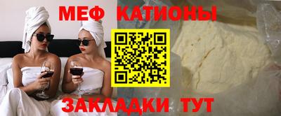экстази Нальчик
