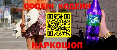 дурь Наро-Фоминск