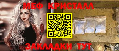 дурь Наро-Фоминск