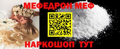 экстази Нальчик