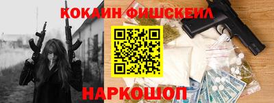 бутик Нарткала