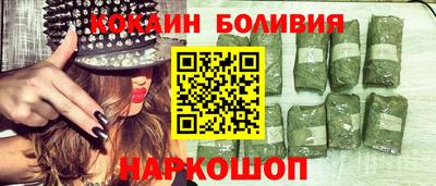 бутик Нарткала