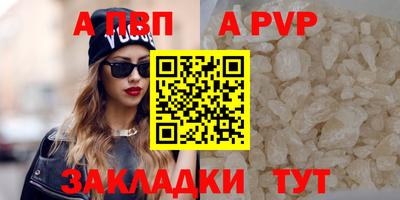 бутик Нарткала