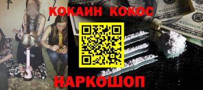 дурь Наро-Фоминск