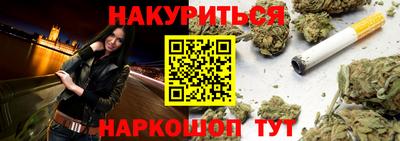 бутик Нарткала