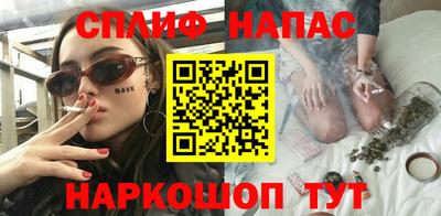 дурь Наро-Фоминск