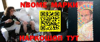 экстази Нальчик