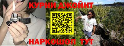 дурь Наро-Фоминск