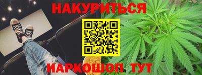 дурь Наро-Фоминск