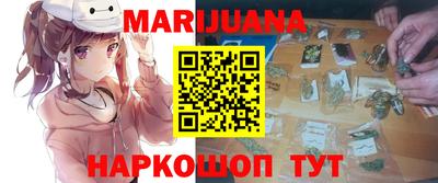 бутик Нарткала