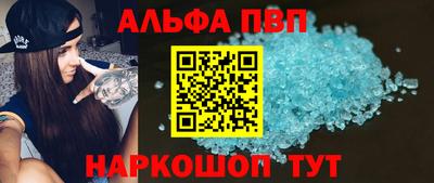 дурь Наро-Фоминск