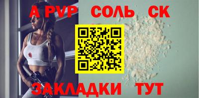 дурь Наро-Фоминск