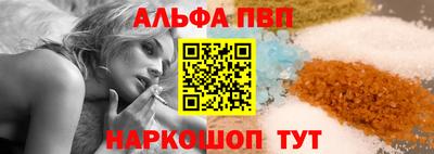 дурь Наро-Фоминск