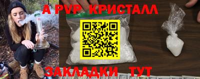 бутик Нарткала