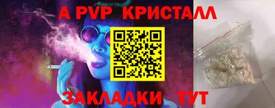 бутик Нарткала
