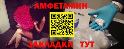 экстази Нальчик