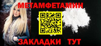 дурь Наро-Фоминск