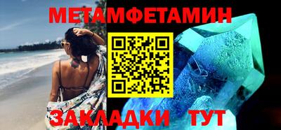 дурь Наро-Фоминск