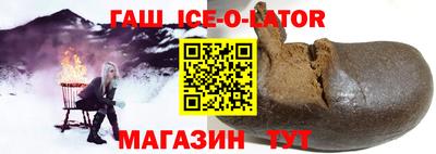 бутик Нарткала