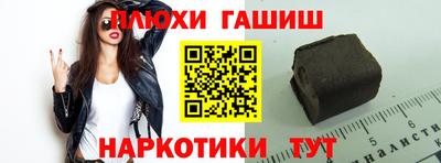 бутик Нарткала