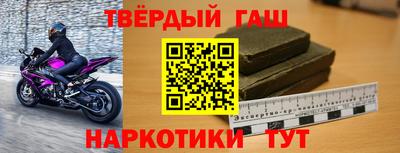 дурь Наро-Фоминск