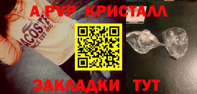 дурь Наро-Фоминск
