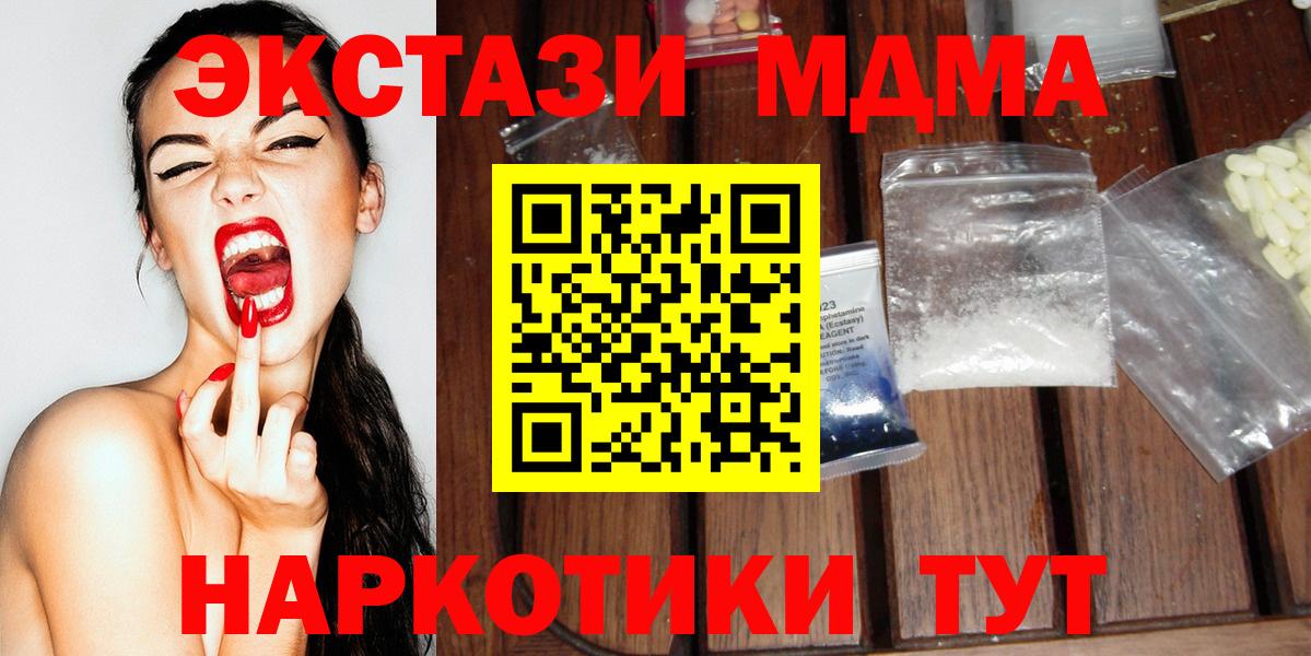  Cocaine Скопин