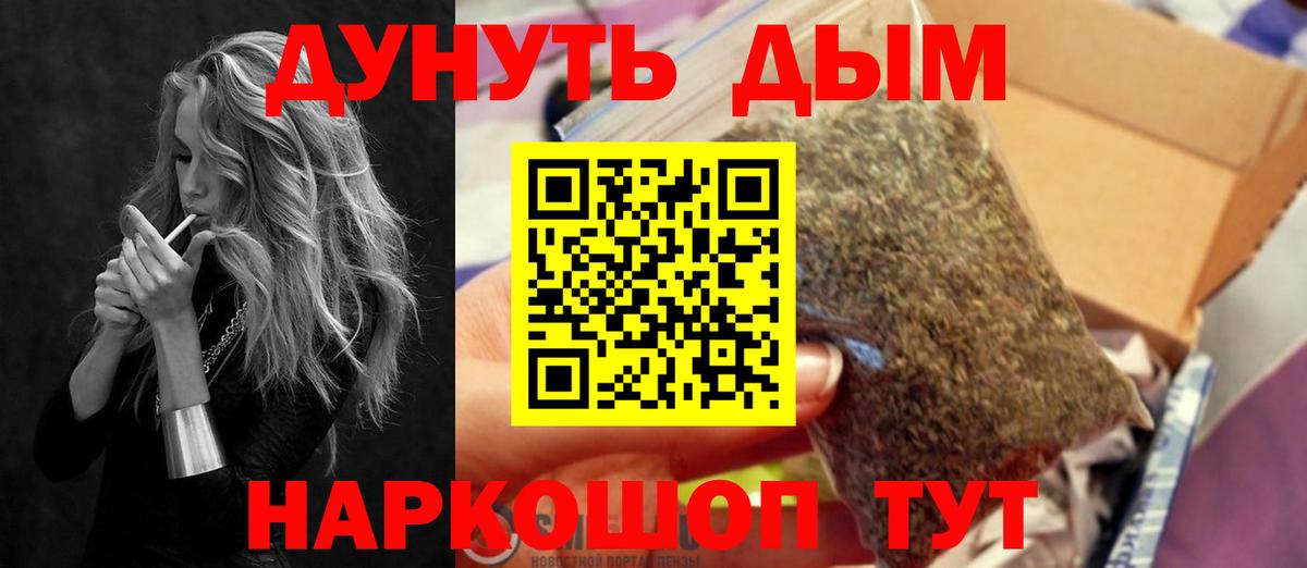Шишки марихуана AK-47  Бошки Шишки ГИДРОПОН  Конопля планчик  Вход с VPN  Скопин  Бошки марихуана LSD WEED 